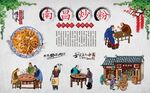 南昌炒粉