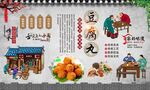 豆腐丸