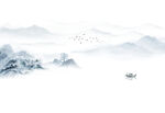 山水