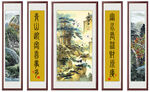 中堂国画