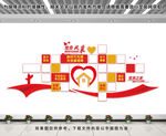 党员风采文化墙