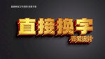 卡通立体3d金属质感金属矢量 