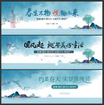 新中式房地产