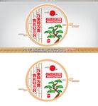 人民调解文化墙
