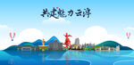 云浮旅游