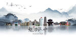 汉中旅游