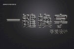 质感3d酸性金属质感金属矢量 