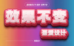 质感3d立体特效文字金属矢量 