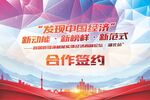舞台背景