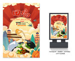 田鸡