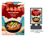 小锅米线