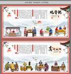 烧骨粥