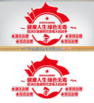 禁毒