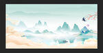 山水景