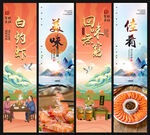 白灼虾