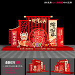 春节美陈 