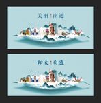 南通