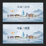 诸暨  