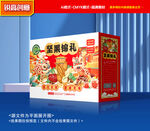 坚果包装 年货礼盒