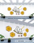 读书室
