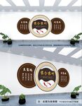 家风家训