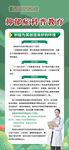抑郁症
