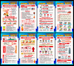 消防安全知识宣传