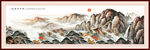 客厅泰山装饰画 