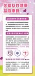 产后修复 盆底康复