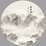 圆形山水画