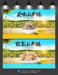 小米酥