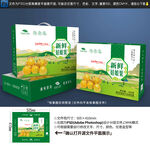 姑娘果包装 水果礼盒
