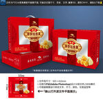 姑娘果包装 水果礼盒