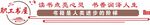 职工书屋