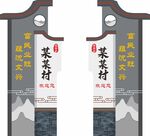 精神堡垒