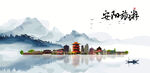 安阳旅游