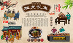 软兜长鱼