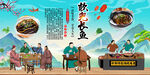 软兜长鱼