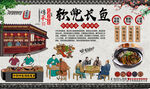 软兜长鱼