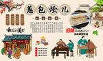 葱包烩儿