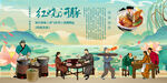 红烧河豚