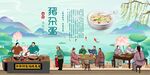 猪杂粥