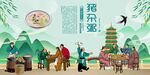 猪杂粥