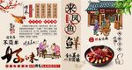 来凤鱼