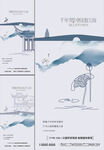 中式矢量 建筑