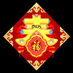 春字设计