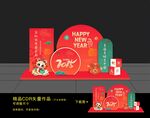 新年美陈