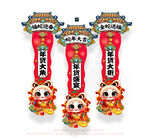 新年年货吊旗