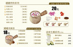 罐罐烤奶