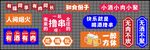 烧烤网红墙